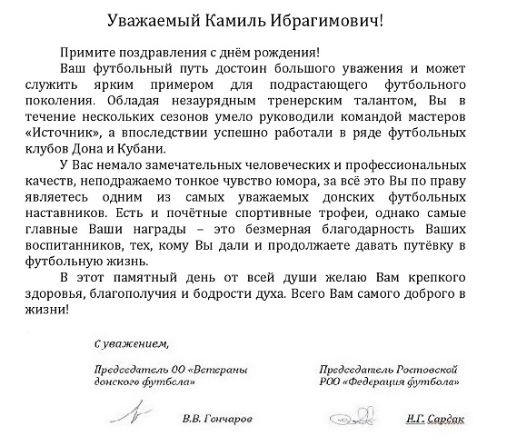 акчурину 69.jpg